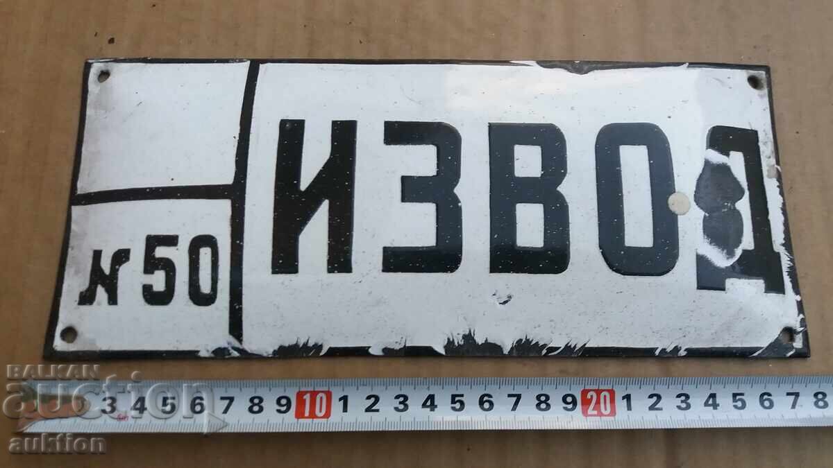 SOC. ΣΜΑΛΤΟ ΠΙΑΤΟ