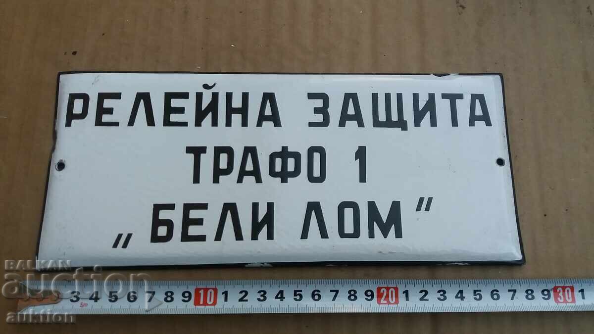 SOC. PLACĂ EMALTĂ cu preț 12.99 BGN | € 6.64