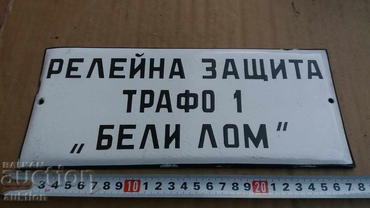 Livrarea SOC. PLACĂ EMALTĂ