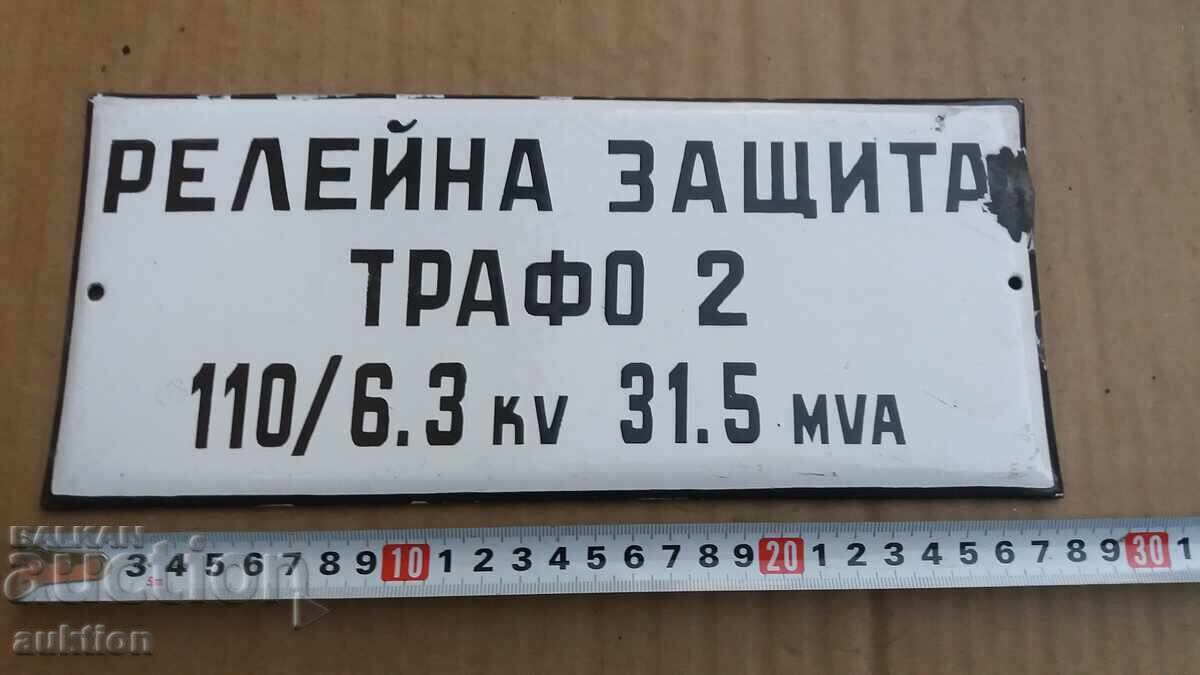 SOC. ΣΜΑΛΤΟ ΠΙΑΤΟ με τιμή 12.99 BGN | € 6.64