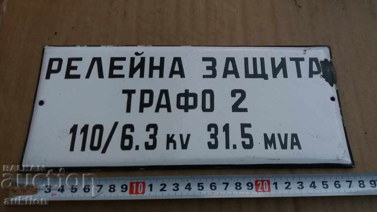 Δημοπρασία SOC. ΣΜΑΛΤΟ ΠΙΑΤΟ