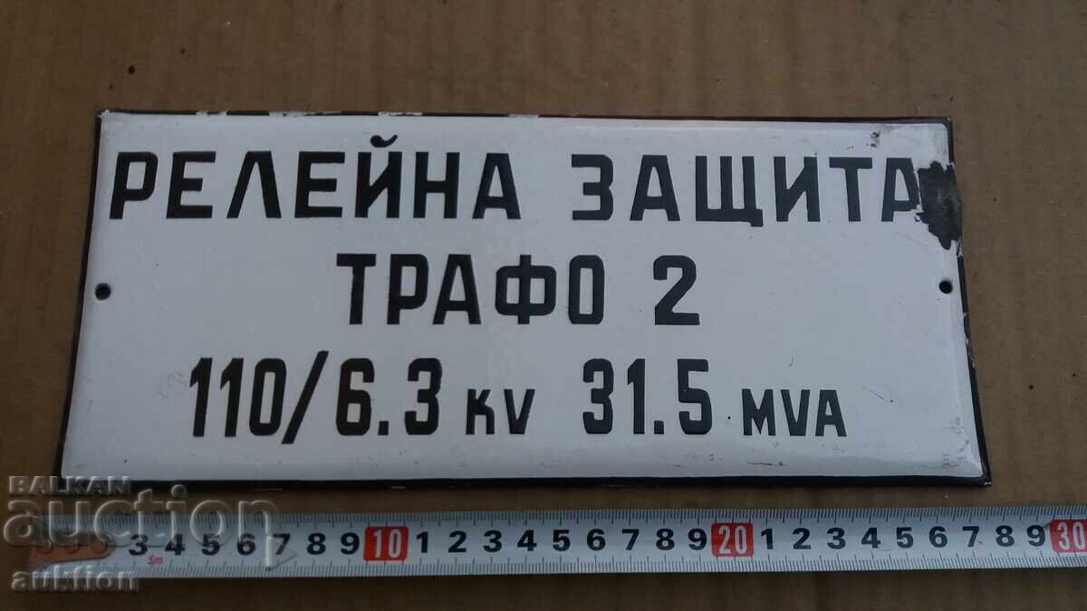 Παράδοση SOC. ΣΜΑΛΤΟ ΠΙΑΤΟ