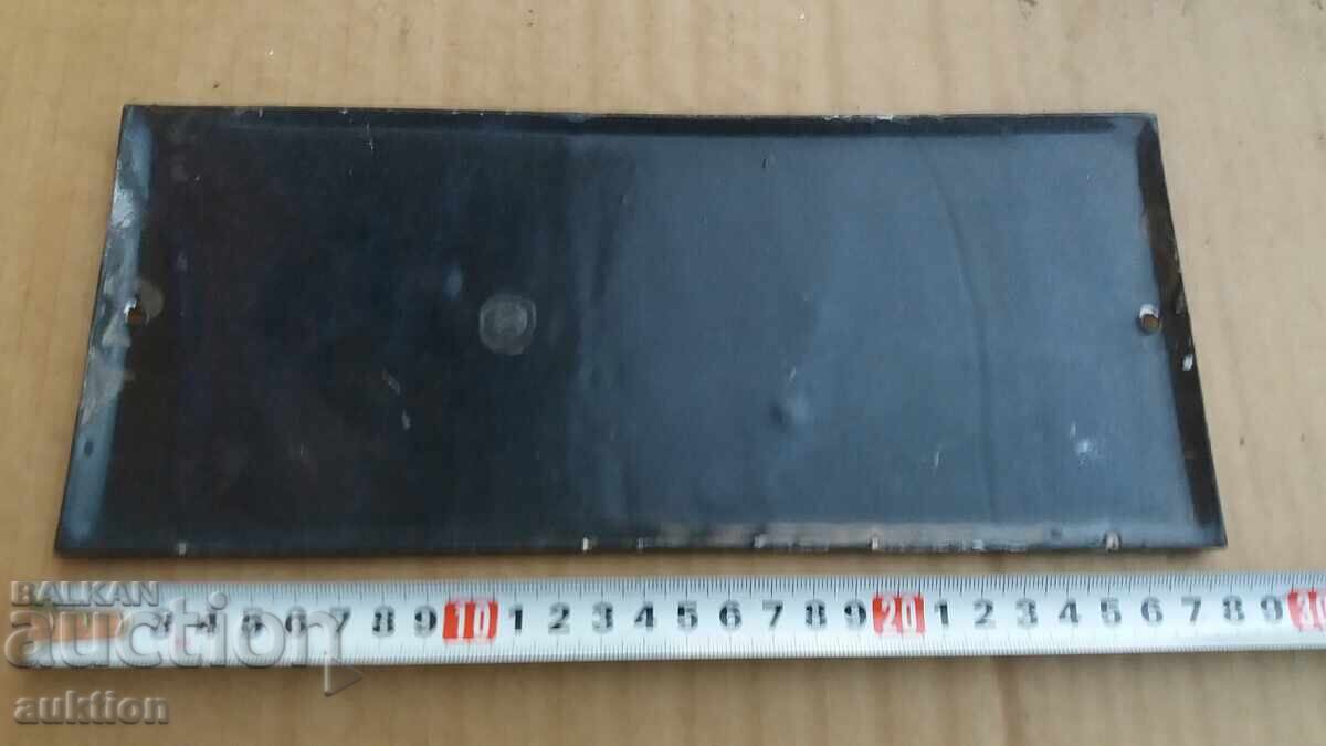 SOC. ΣΜΑΛΤΟ ΠΙΑΤΟ - 5