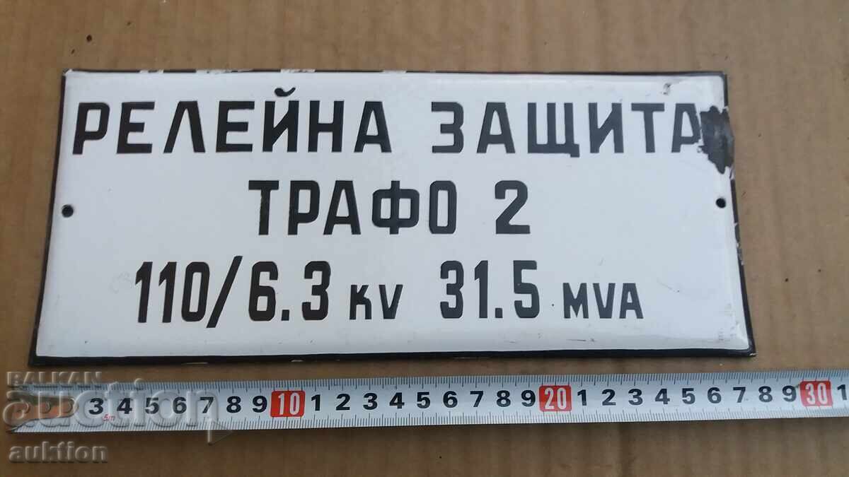 SOC. ΣΜΑΛΤΟ ΠΙΑΤΟ