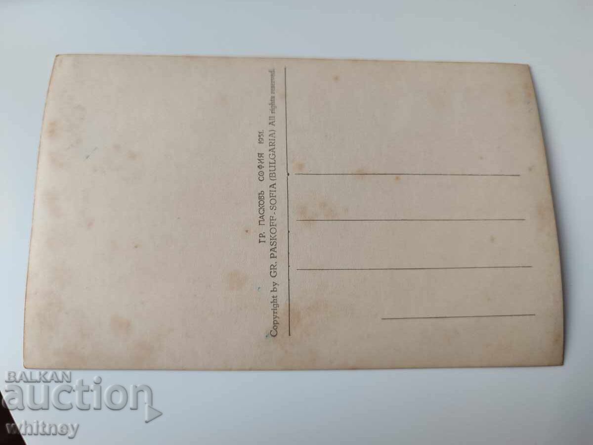 Zheravna 4 with price 14.99 BGN | € 7.66 Zheravna 4 with price 14.99 BGN | € 7.66