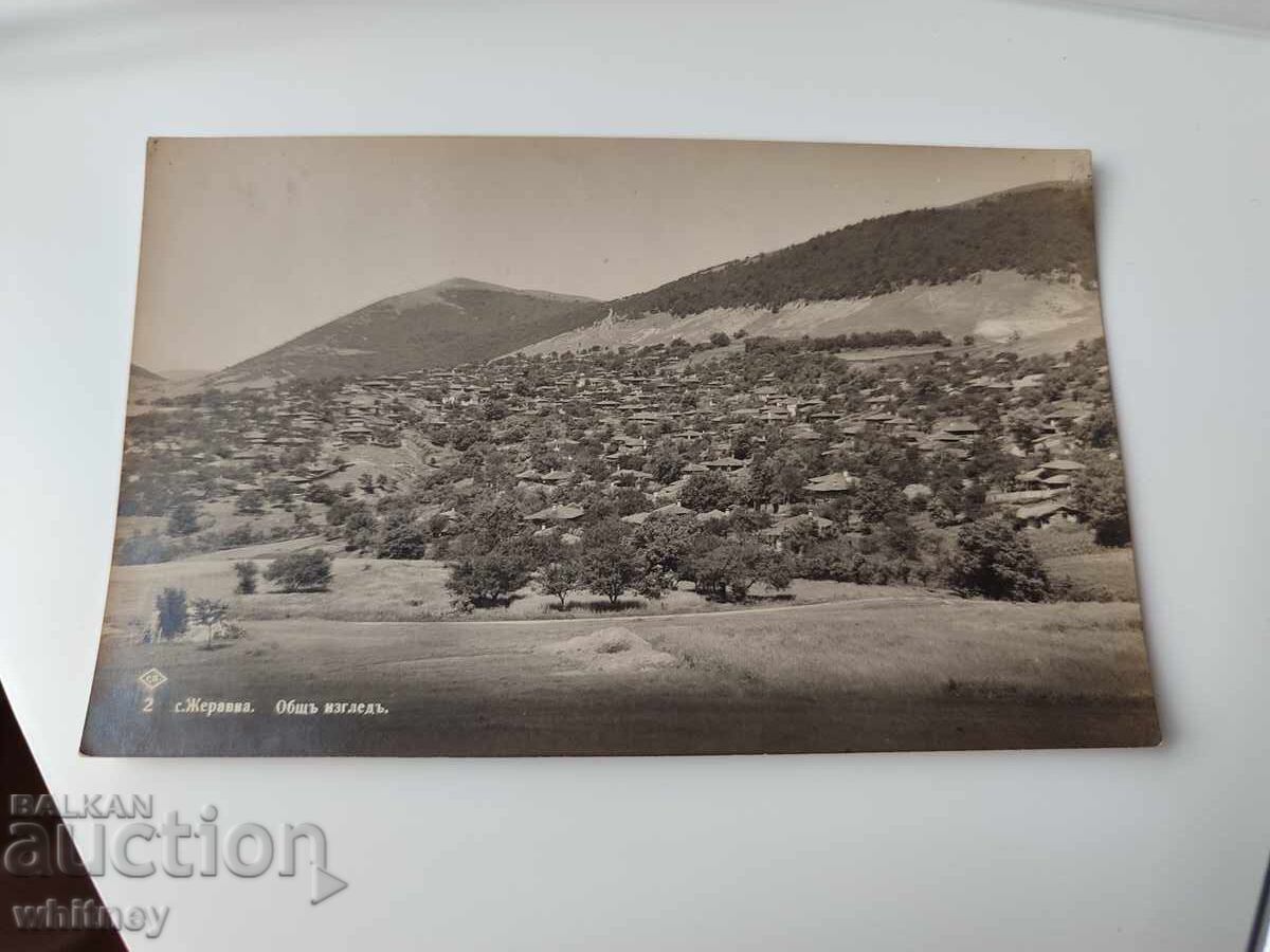 Zheravna 4 Zheravna 4