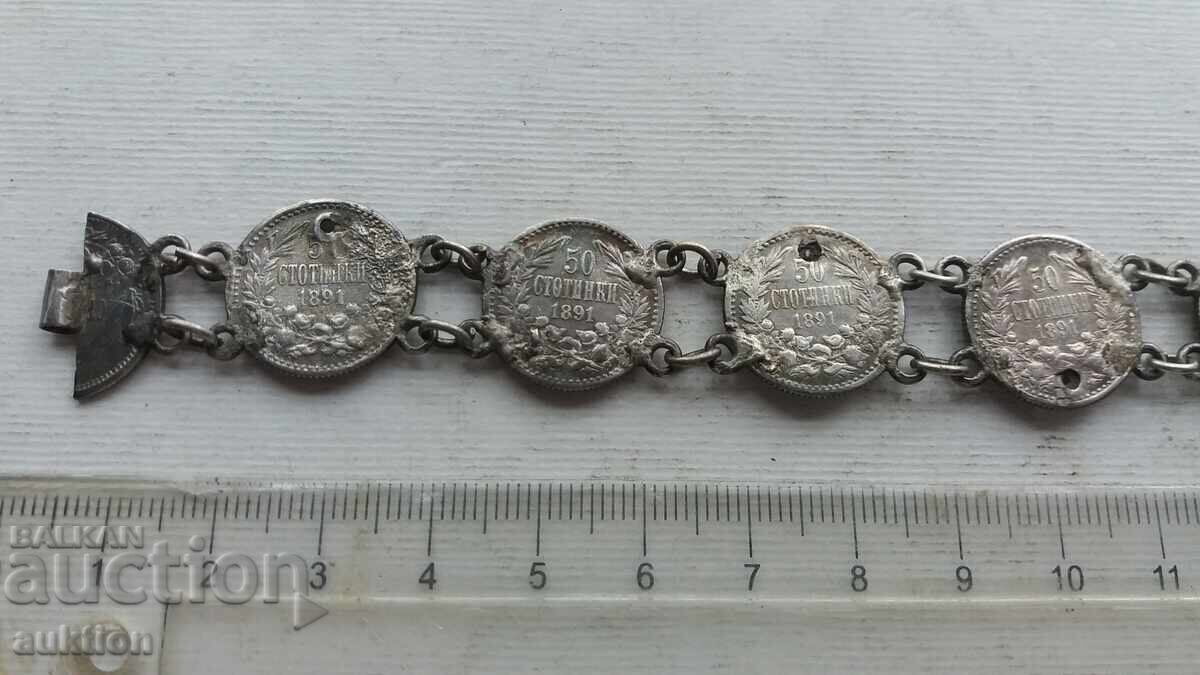 Доставка на СРЕБЪРНА ГРИВНА С ЦАРСКИ МОНЕТИ