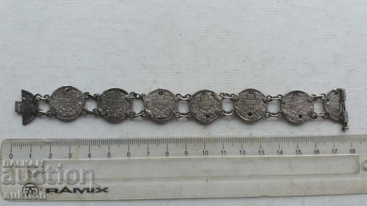 СРЕБЪРНА ГРИВНА С ЦАРСКИ МОНЕТИ