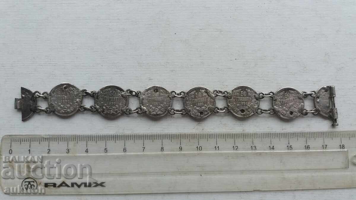 СРЕБЪРНА ГРИВНА С ЦАРСКИ МОНЕТИ