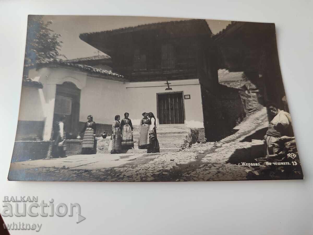 Zheravna 6 Zheravna 6