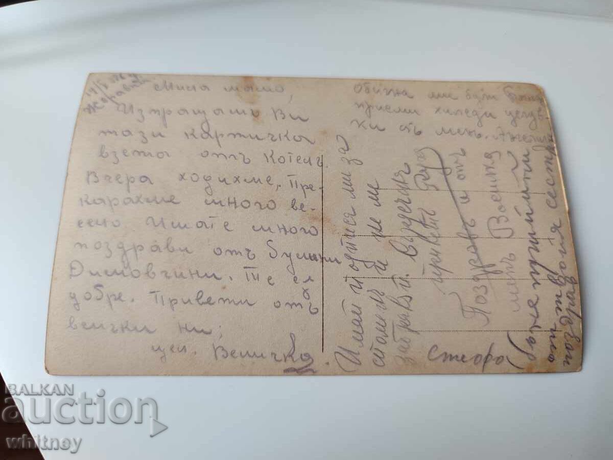 Котел с цена 7.99 лв. | € 4.09