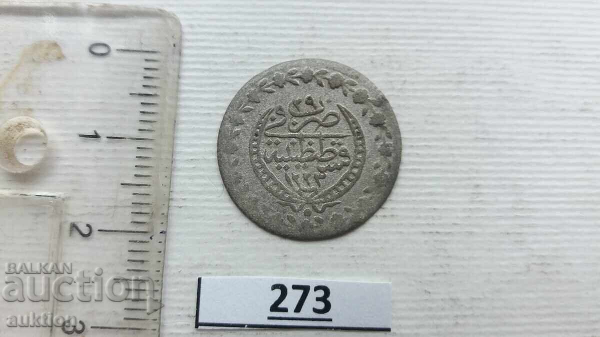 OTTOMAN SILVER COIN - WITH TUGHRA with price 7.99 BGN | € 4.09 OTTOMAN SILVER COIN - WITH TUGHRA with price 7.99 BGN | € 4.09