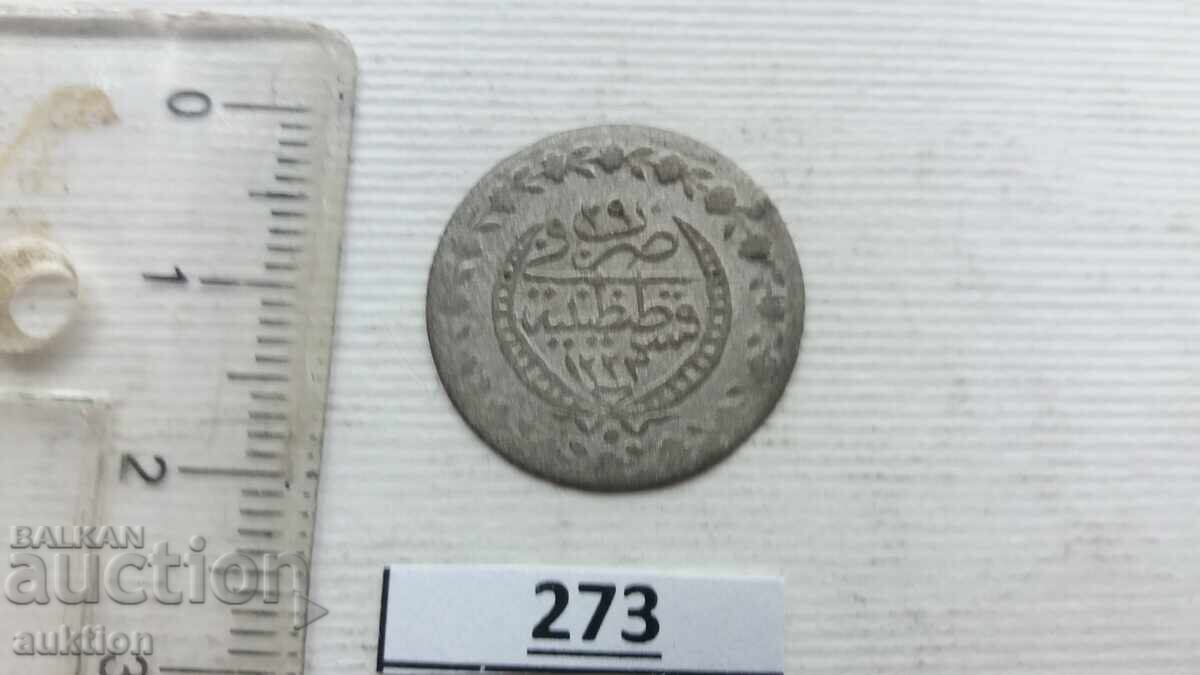 Auction OTTOMAN SILVER COIN - WITH TUGHRA Auction OTTOMAN SILVER COIN - WITH TUGHRA