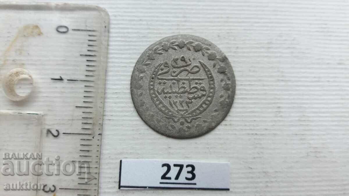 OTTOMAN SILVER COIN - WITH TUGHRA OTTOMAN SILVER COIN - WITH TUGHRA