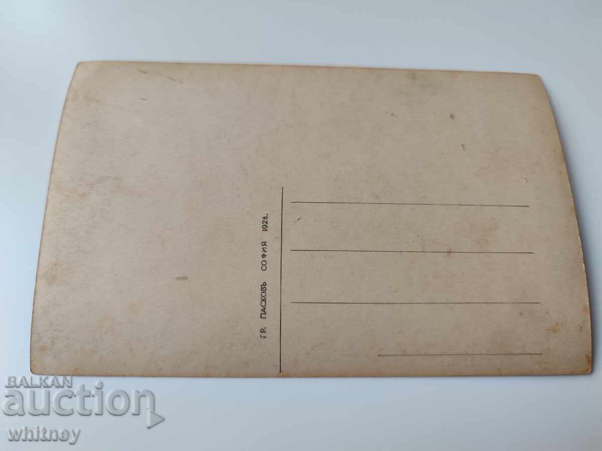 Kazanlak with price 10.00 BGN | € 5.11 Kazanlak with price 10.00 BGN | € 5.11