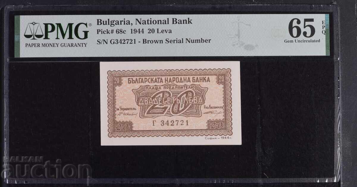 20 лева 1944 PMG 65 EPQ, pick# 68c