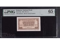 20 BGN 1944 PMG 65 EPQ, pick# 68c