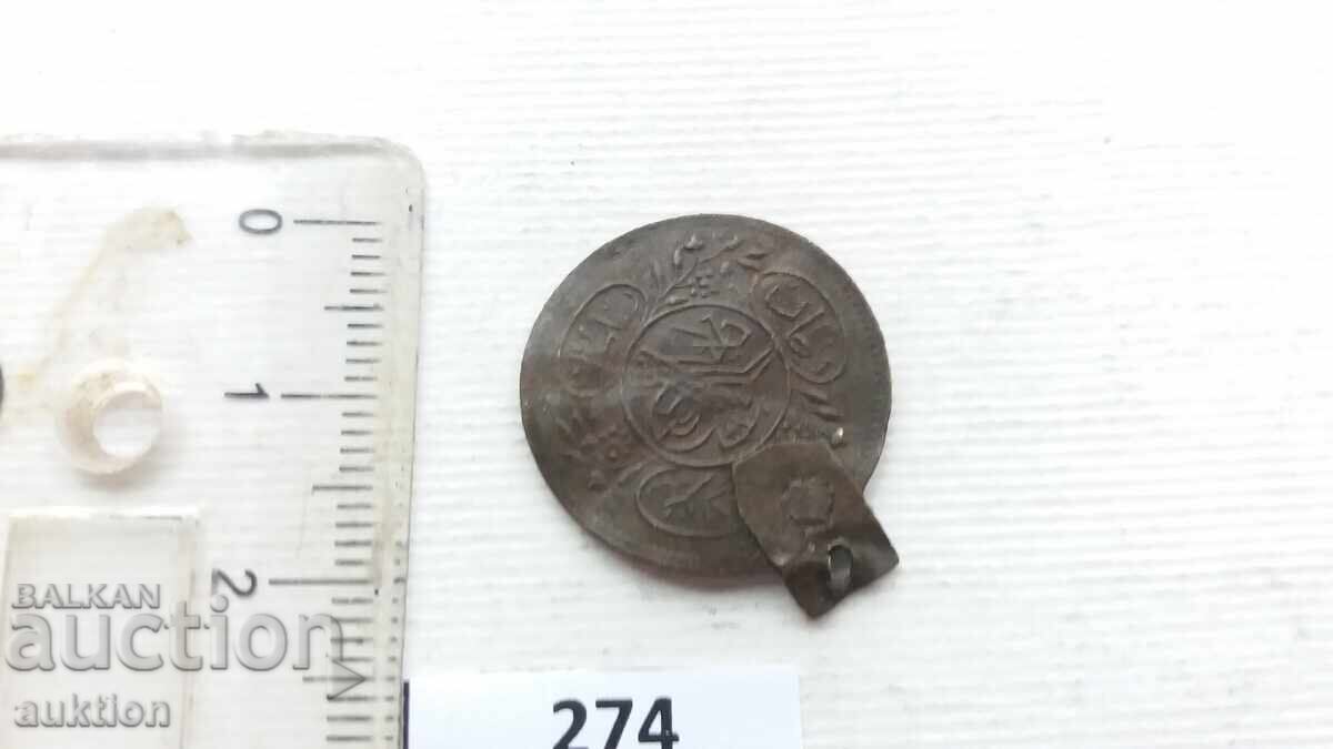 ΟΣΜΑΝΙΚΟ ΑΡΓΥΡΟ ΝΟΜΙΣΜΑ - ΜΕ ΤΟΥΓΡΑ - 6 ΟΣΜΑΝΙΚΟ ΑΡΓΥΡΟ ΝΟΜΙΣΜΑ - ΜΕ ΤΟΥΓΡΑ - 6