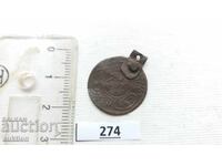 MONEDĂ DE ARGINT OTOMANĂ - CU TUGRĂ