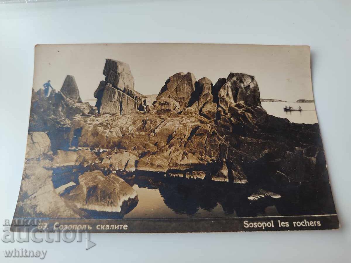 Σωζόπολη Σωζόπολη