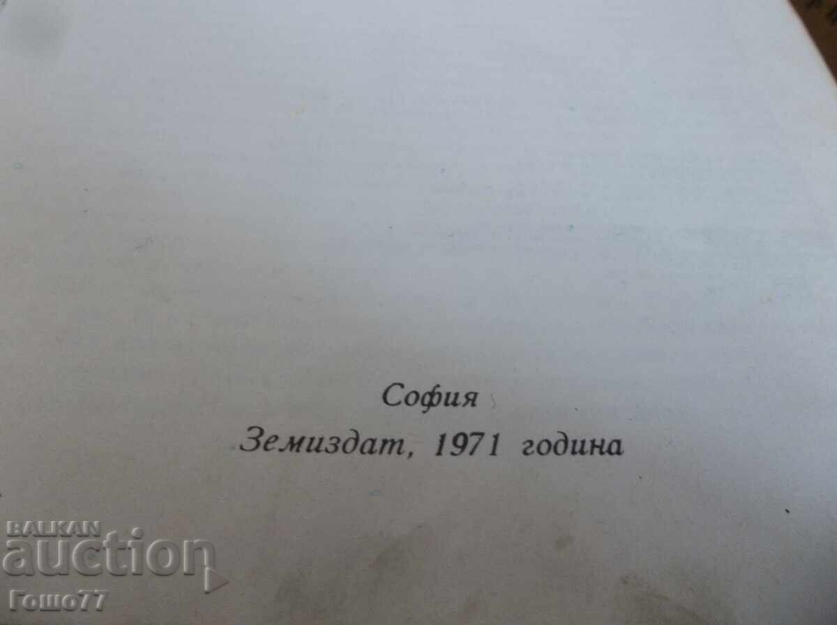 Δημοπρασία Βιβλία