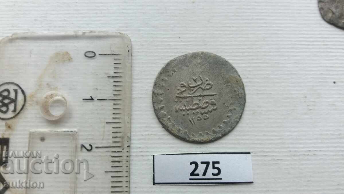 ΟΣΜΑΝΙΚΟ ΑΡΓΥΡΟ ΝΟΜΙΣΜΑ - ΜΕ ΤΟΥΓΡΑ με τιμή 8.99 BGN | € 4.60