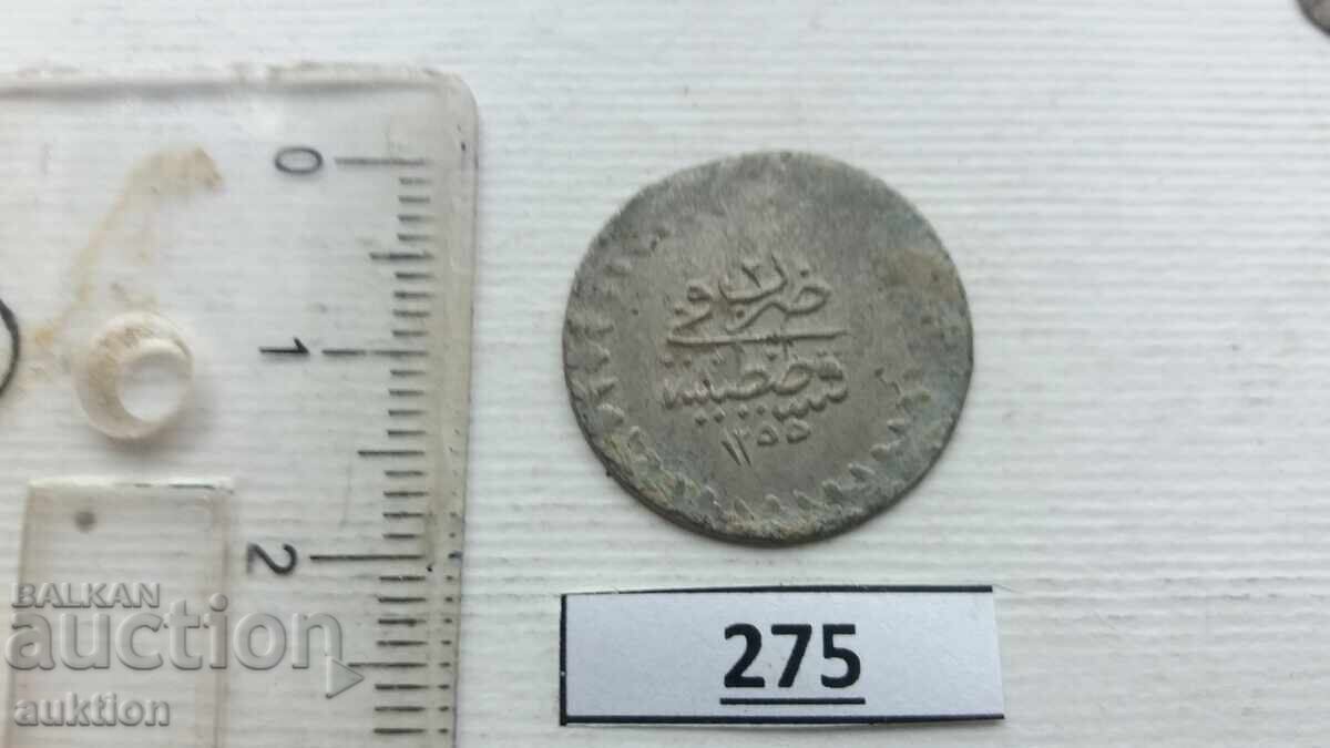 Δημοπρασία ΟΣΜΑΝΙΚΟ ΑΡΓΥΡΟ ΝΟΜΙΣΜΑ - ΜΕ ΤΟΥΓΡΑ