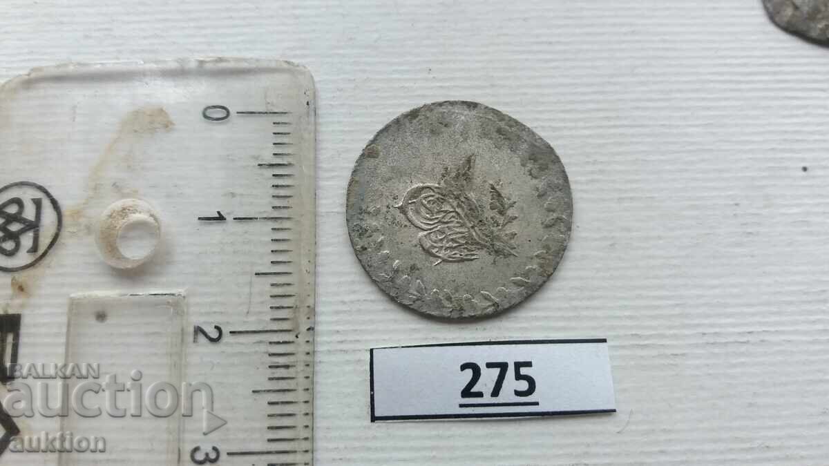 ΟΣΜΑΝΙΚΟ ΑΡΓΥΡΟ ΝΟΜΙΣΜΑ - ΜΕ ΤΟΥΓΡΑ - 5