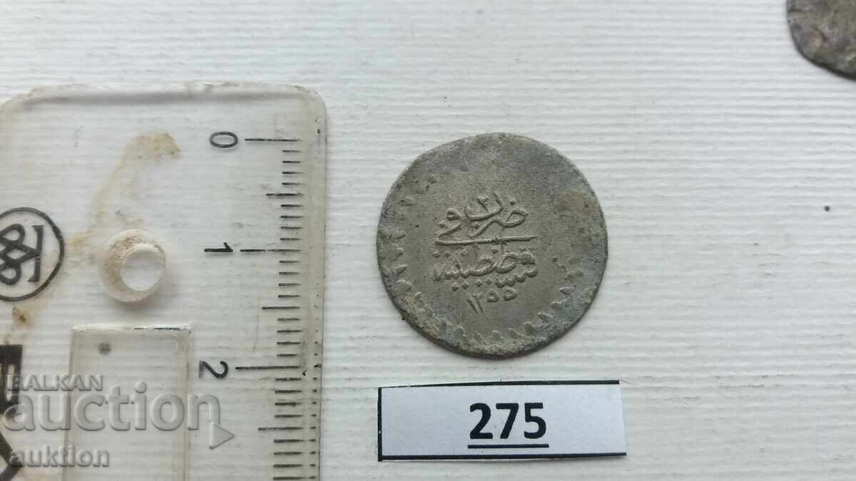 ΟΣΜΑΝΙΚΟ ΑΡΓΥΡΟ ΝΟΜΙΣΜΑ - ΜΕ ΤΟΥΓΡΑ