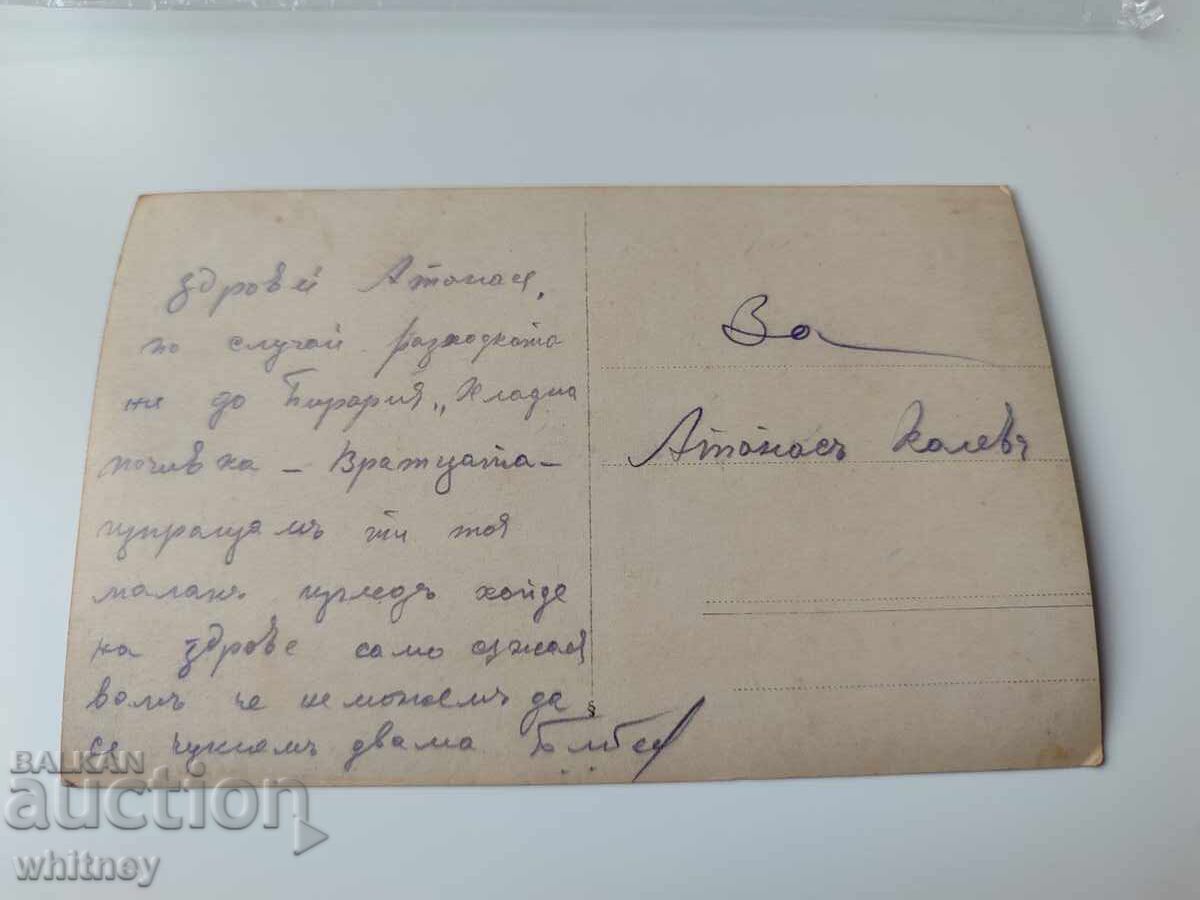 Βρατσα με τιμή 5.99 BGN | € 3.06