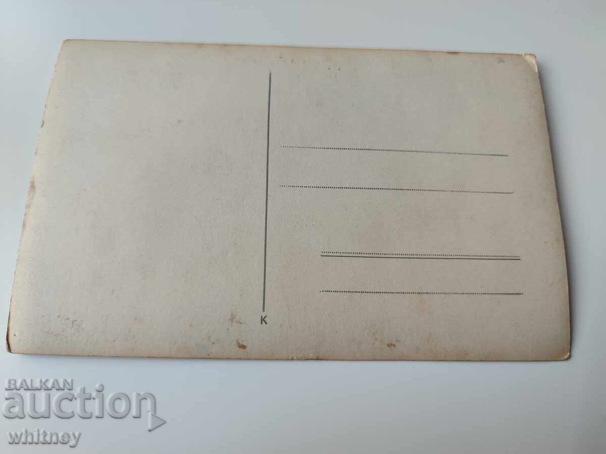 Shipka 3 with price 10.00 BGN | € 5.11 Shipka 3 with price 10.00 BGN | € 5.11