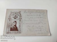 Artist Ivan D. Mikhailov Sofia