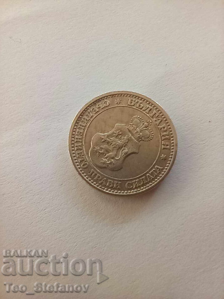 Доставка на 5 стотинки 1912 Доставка на 5 стотинки 1912