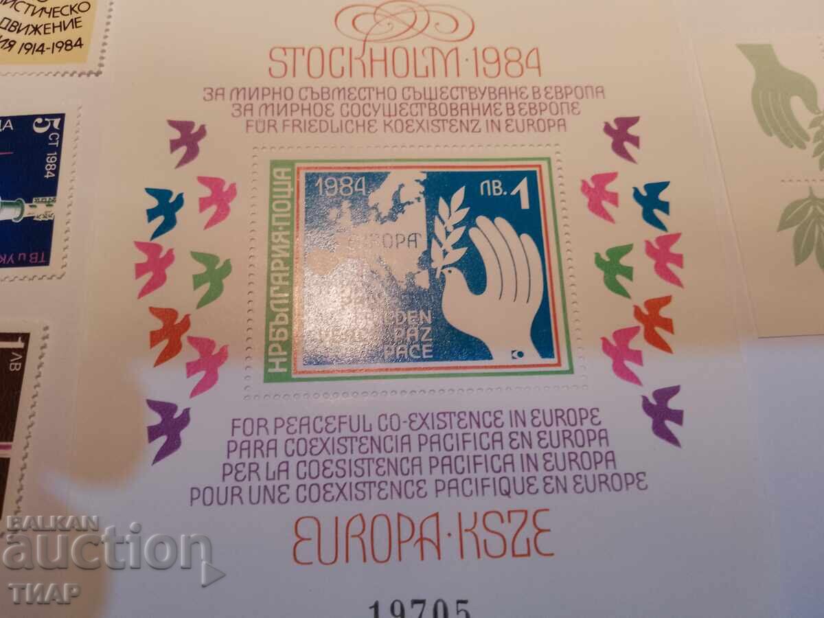 Postage stamps Bulgaria -0.01 cents with price 8.51 BGN | € 4.35 Postage stamps Bulgaria -0.01 cents with price 8.51 BGN | € 4.35