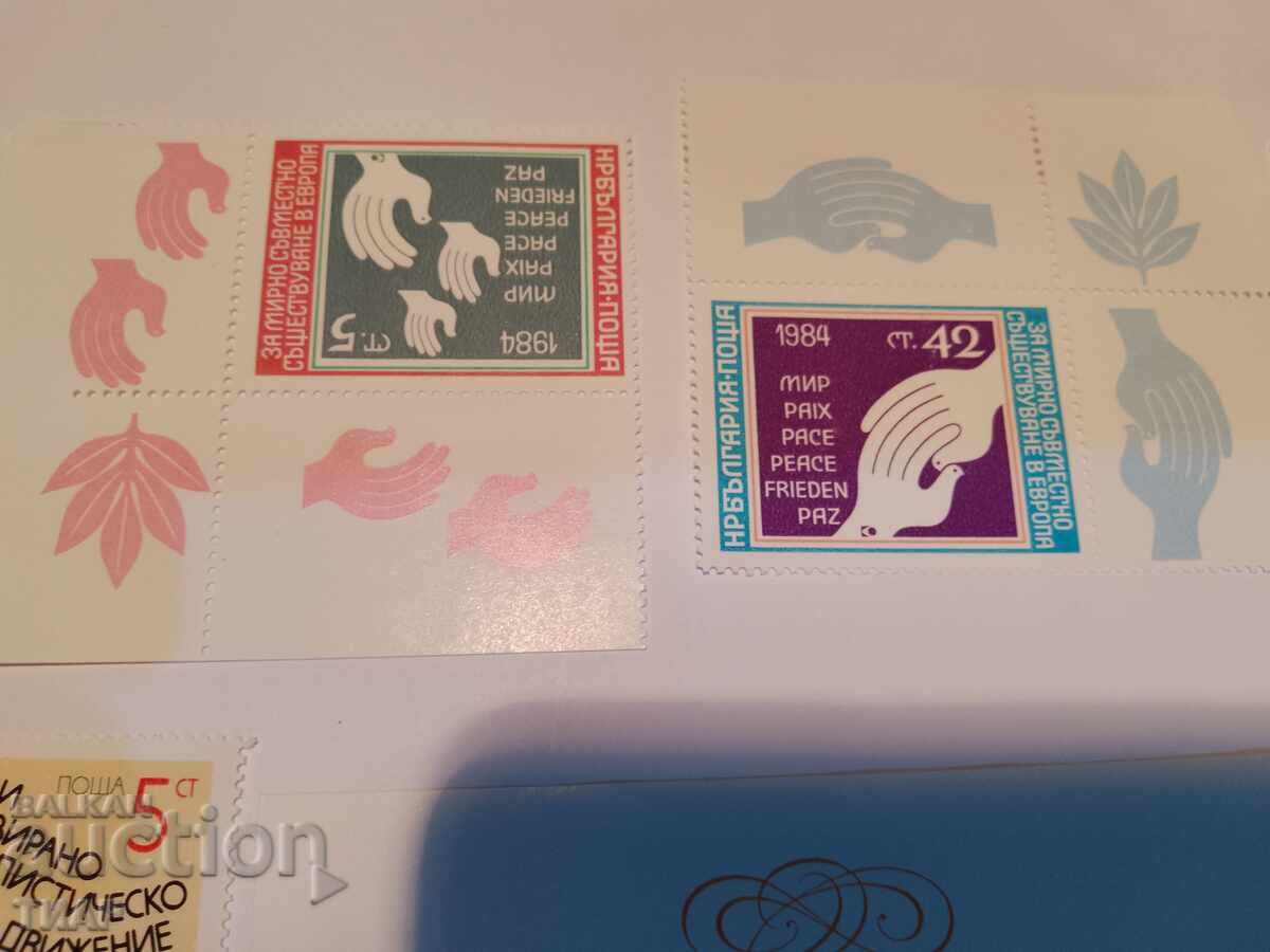 Auction Postage stamps Bulgaria -0.01 cents Auction Postage stamps Bulgaria -0.01 cents