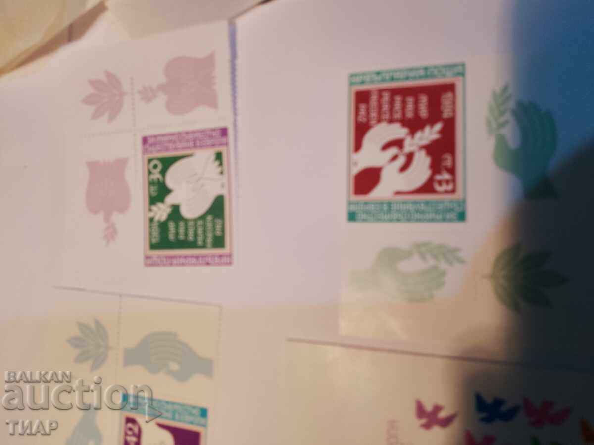 Delivery of Postage stamps Bulgaria -0.01 cents Delivery of Postage stamps Bulgaria -0.01 cents