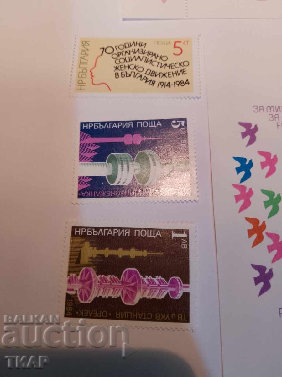 Postage stamps Bulgaria -0.01 cents - 5 Postage stamps Bulgaria -0.01 cents - 5