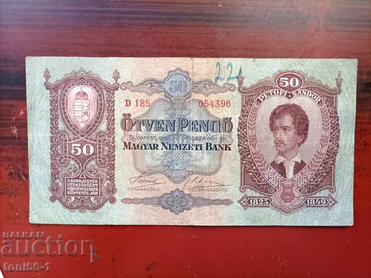 Унгария 50 пенго 1932г. Унгария 50 пенго 1932г.