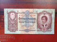 Hungary 50 pengő 1932