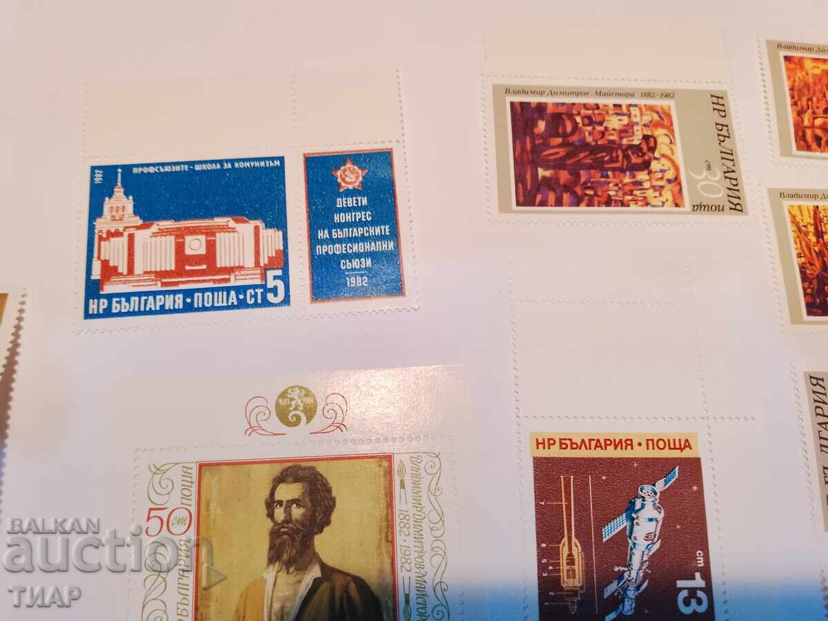 Аукцион Пощенски марки България -0.01ст Аукцион Пощенски марки България -0.01ст