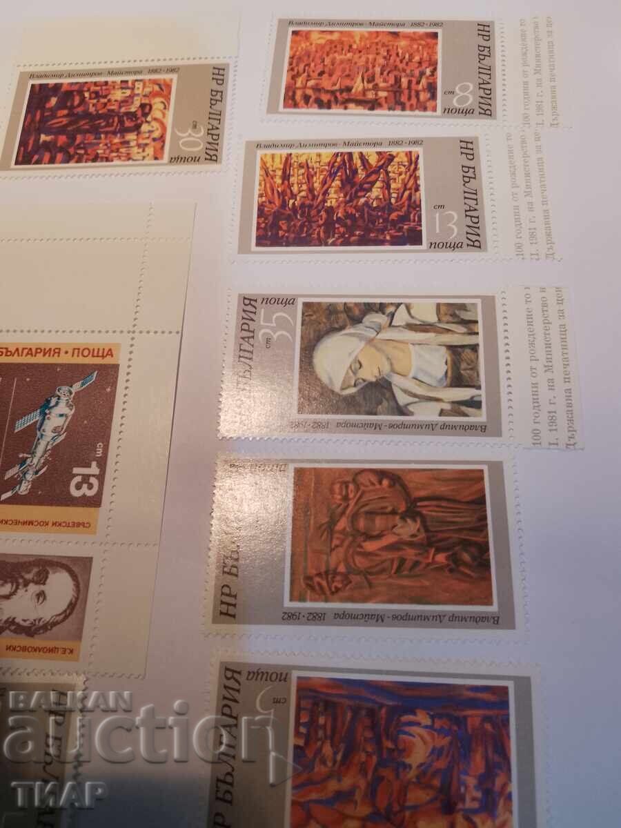 Доставка на Пощенски марки България -0.01ст Доставка на Пощенски марки България -0.01ст