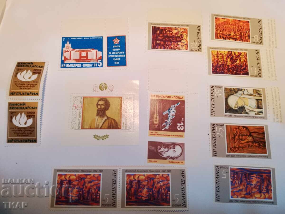 Пощенски марки България -0.01ст Пощенски марки България -0.01ст