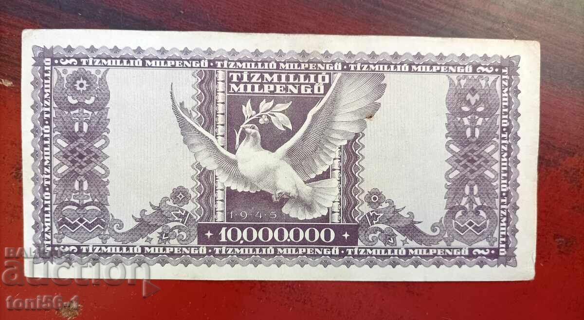 Hungary 10 Million Milpengo 1946 with price 14.00 BGN | € 7.16