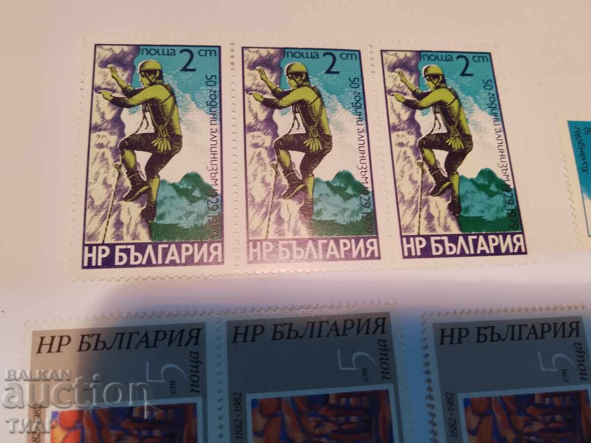 Postage stamps Bulgaria -0.01 cents with price 0.60 BGN | € 0.31 Postage stamps Bulgaria -0.01 cents with price 0.60 BGN | € 0.31