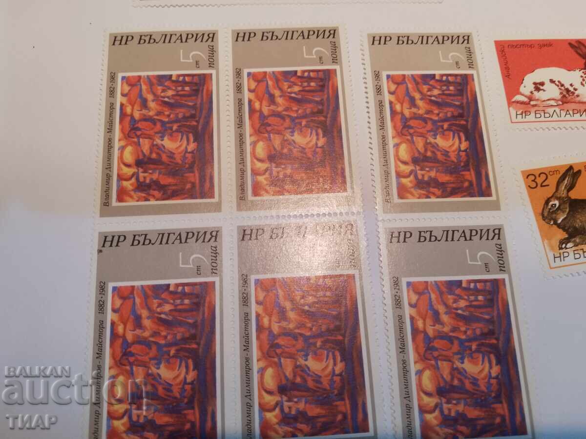 Auction Postage stamps Bulgaria -0.01 cents Auction Postage stamps Bulgaria -0.01 cents