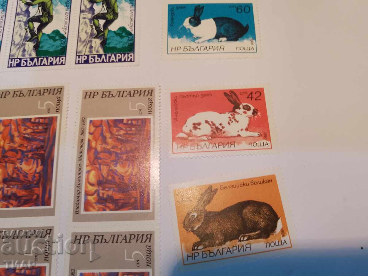 Delivery of Postage stamps Bulgaria -0.01 cents Delivery of Postage stamps Bulgaria -0.01 cents