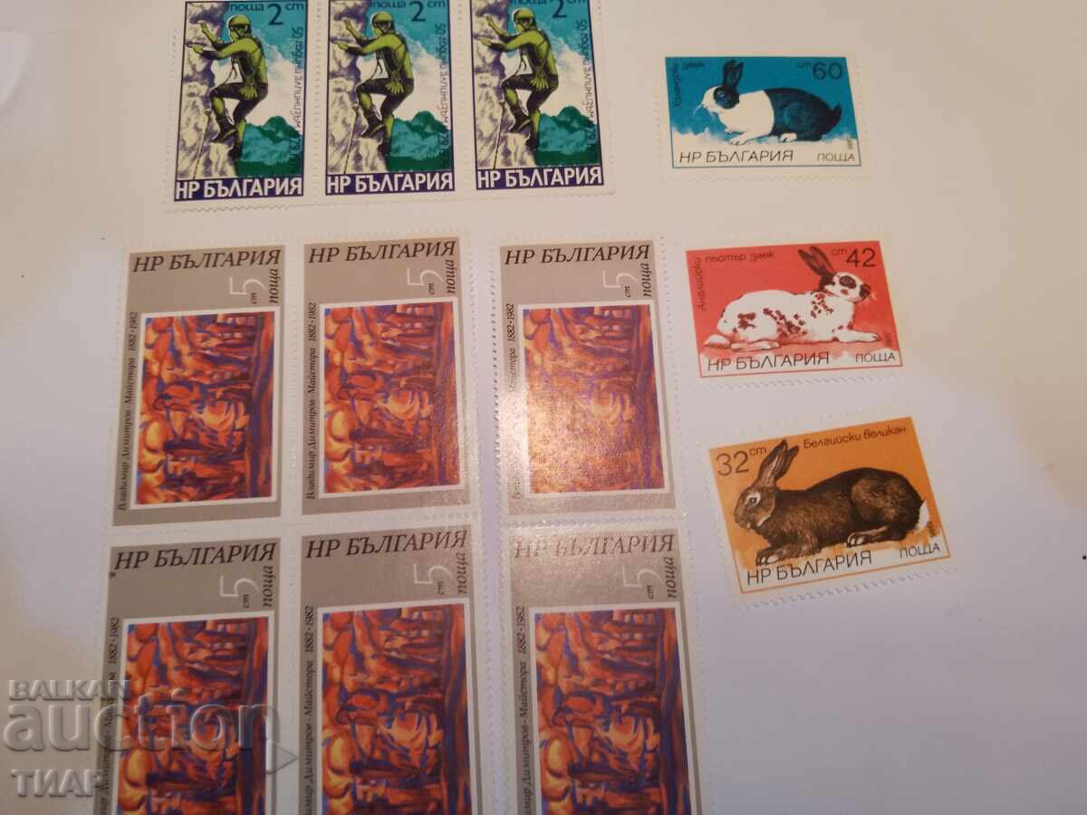 Postage stamps Bulgaria -0.01 cents Postage stamps Bulgaria -0.01 cents