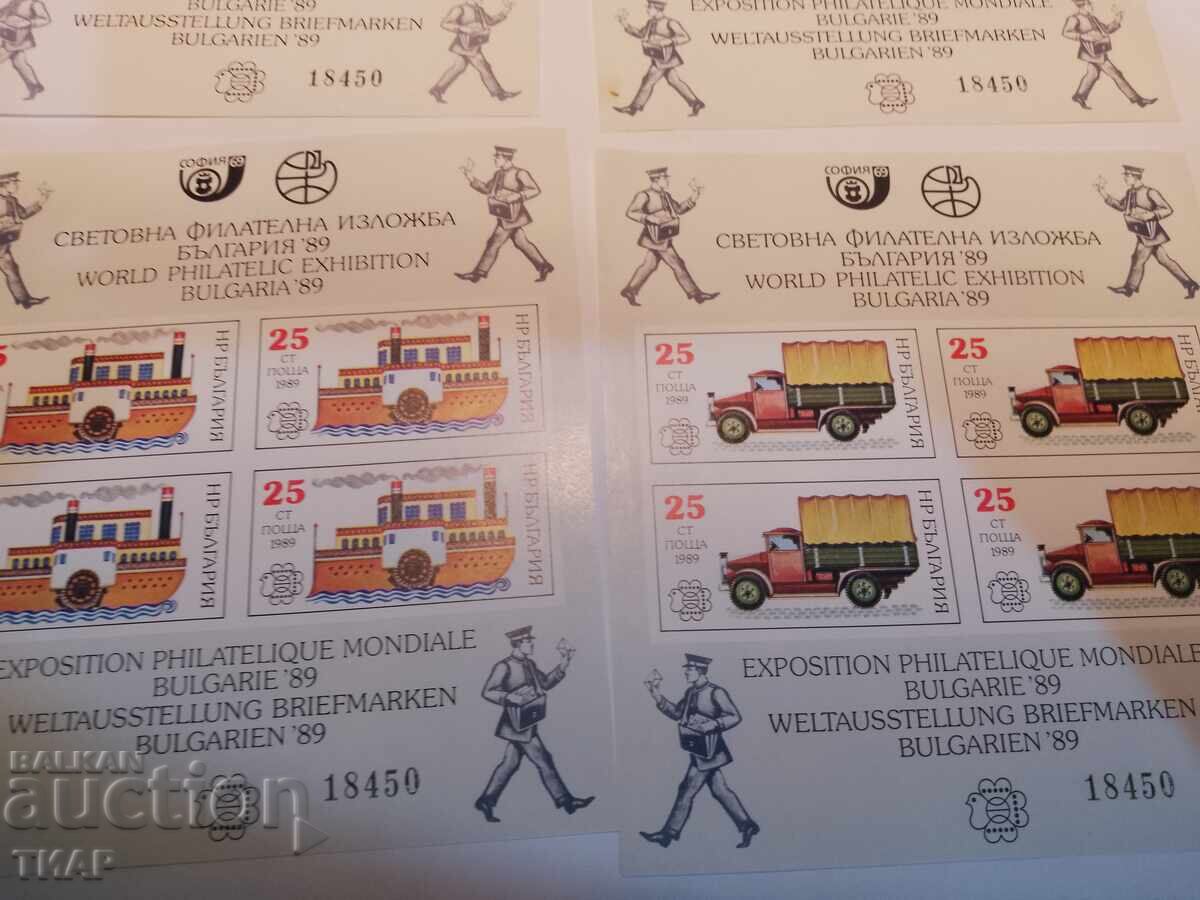 Auction Postage stamps Bulgaria -0.01 cents Auction Postage stamps Bulgaria -0.01 cents