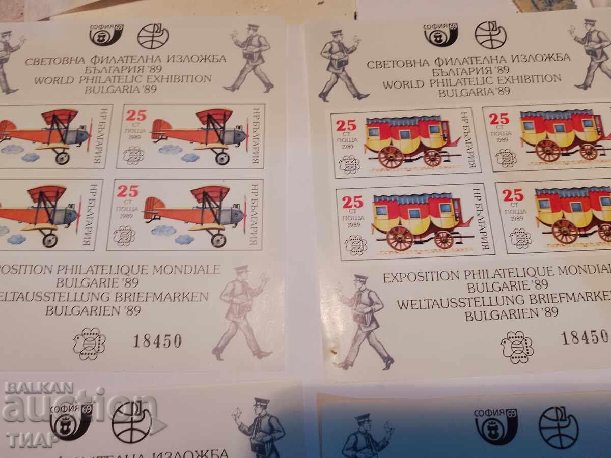 Delivery of Postage stamps Bulgaria -0.01 cents Delivery of Postage stamps Bulgaria -0.01 cents