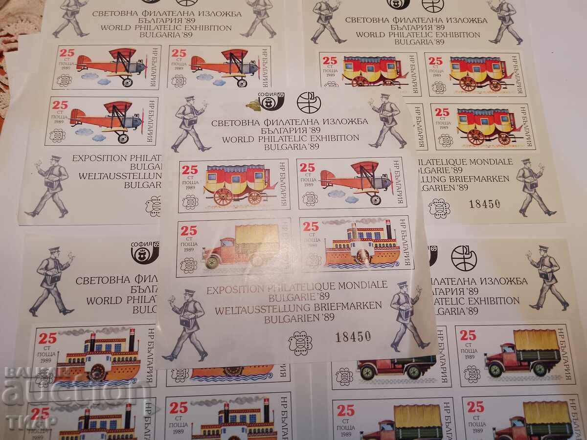 Postage stamps Bulgaria -0.01 cents Postage stamps Bulgaria -0.01 cents